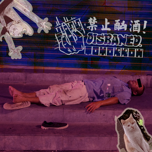 Z〇Z〇女人另类Z〇Z〇豆奶
